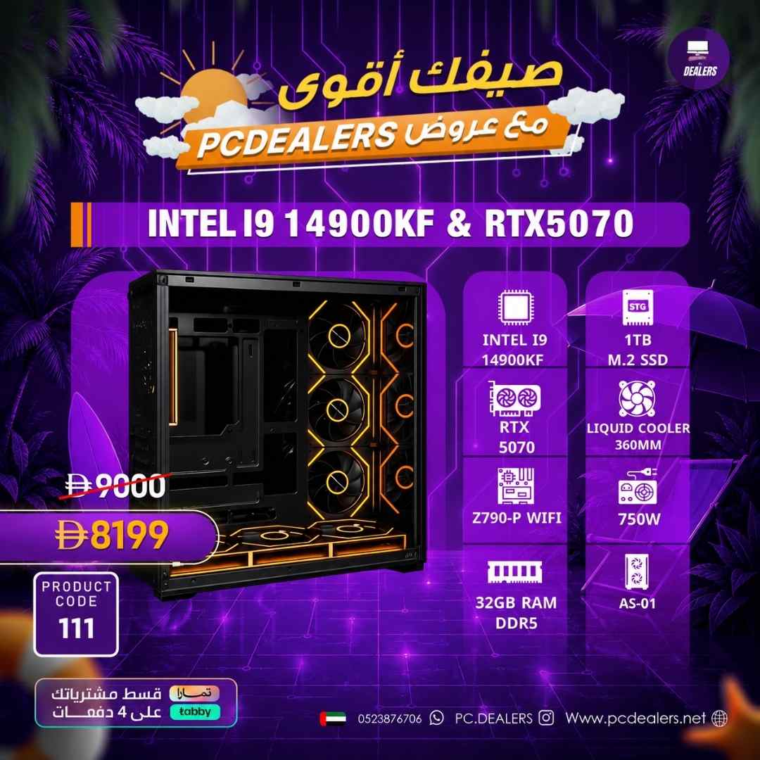 Intel i9-14900kf & RTX5070 | Gaming PC 111