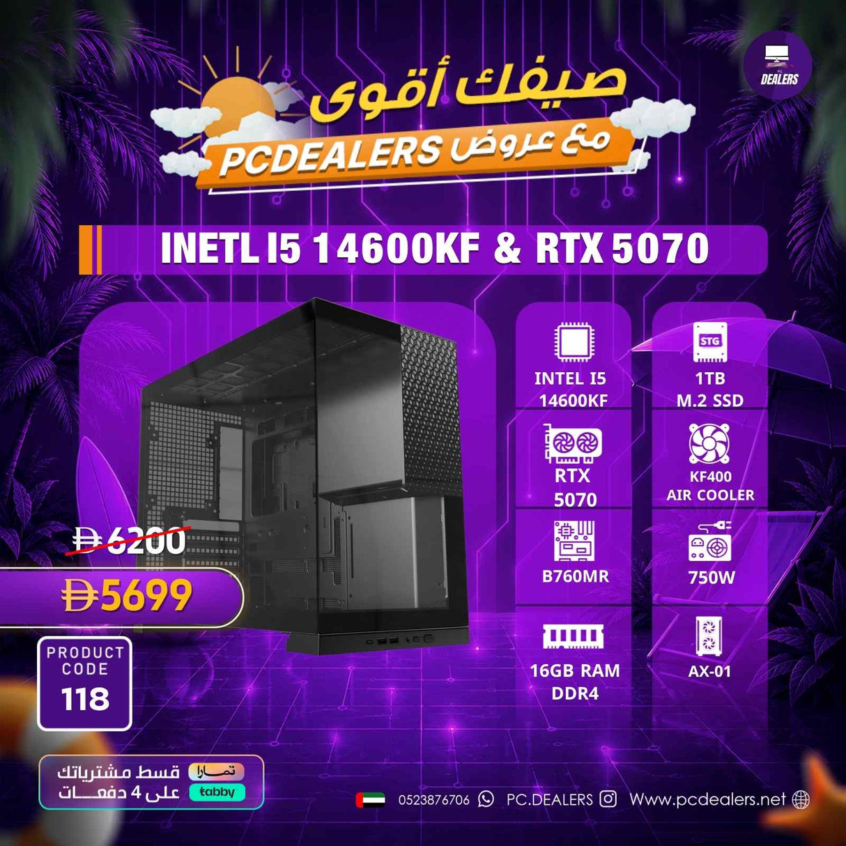 Intel i5-14600kf & RTX 5070 | Gaming PC 118
