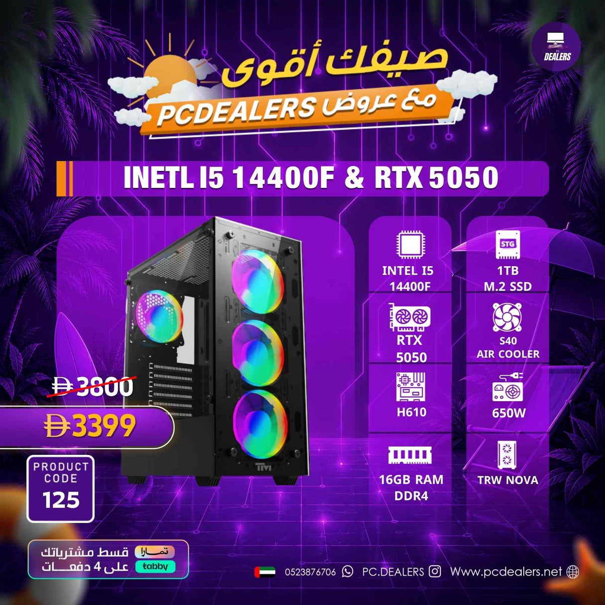 Intel i5 14400F & RTX 5050 8GB | Gaming PC 125