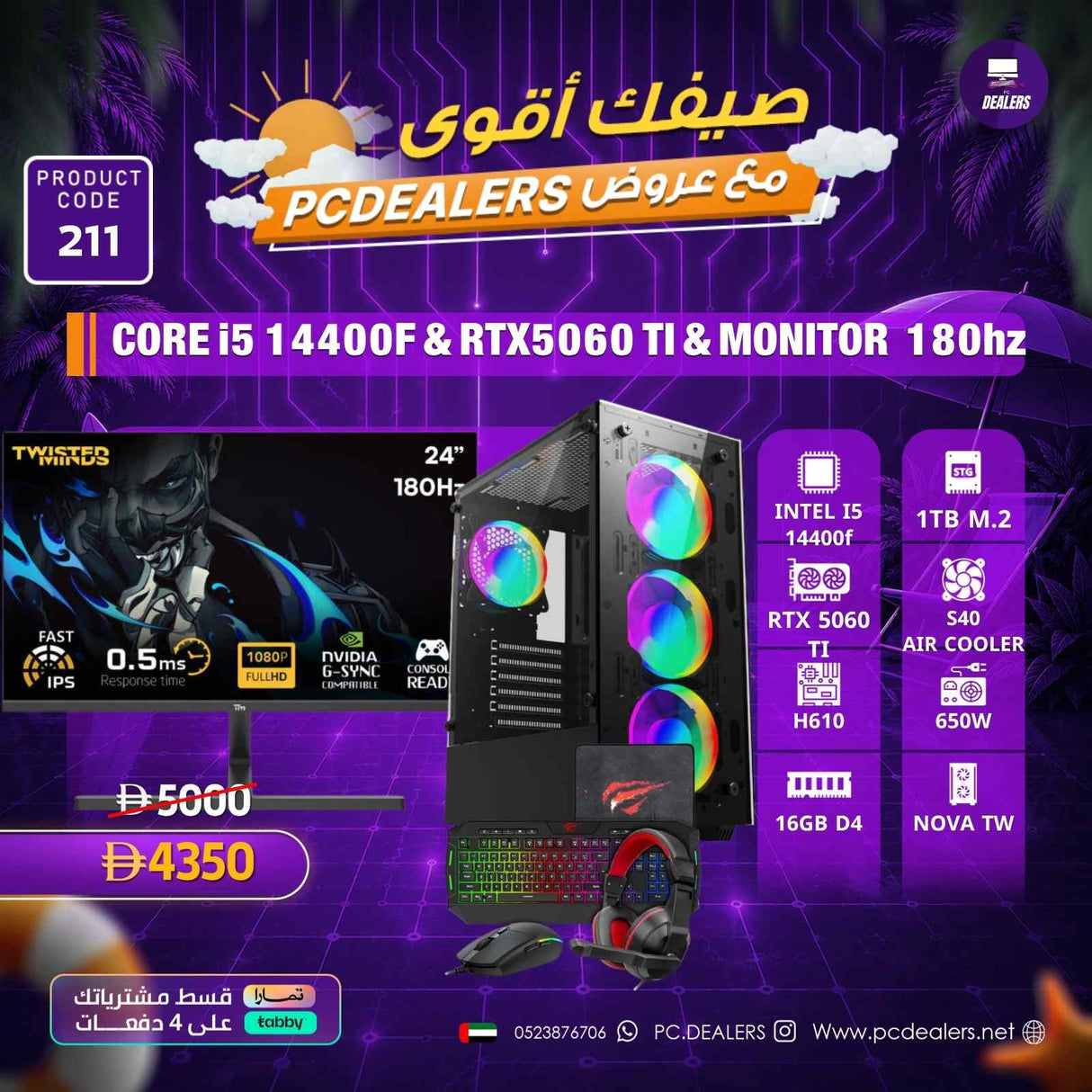 Intel CORE i5 14400F & RTX5060ti & 180hz Monitor|Full setup 211