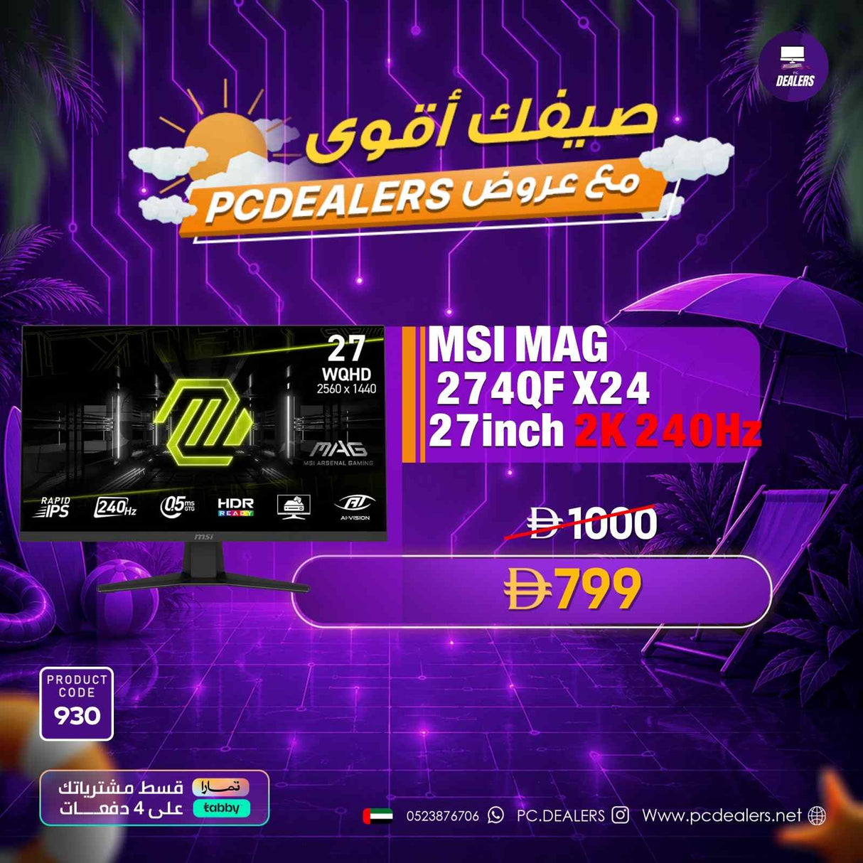 MSI MAG 274QF X24 27INCH 2K 240HZ