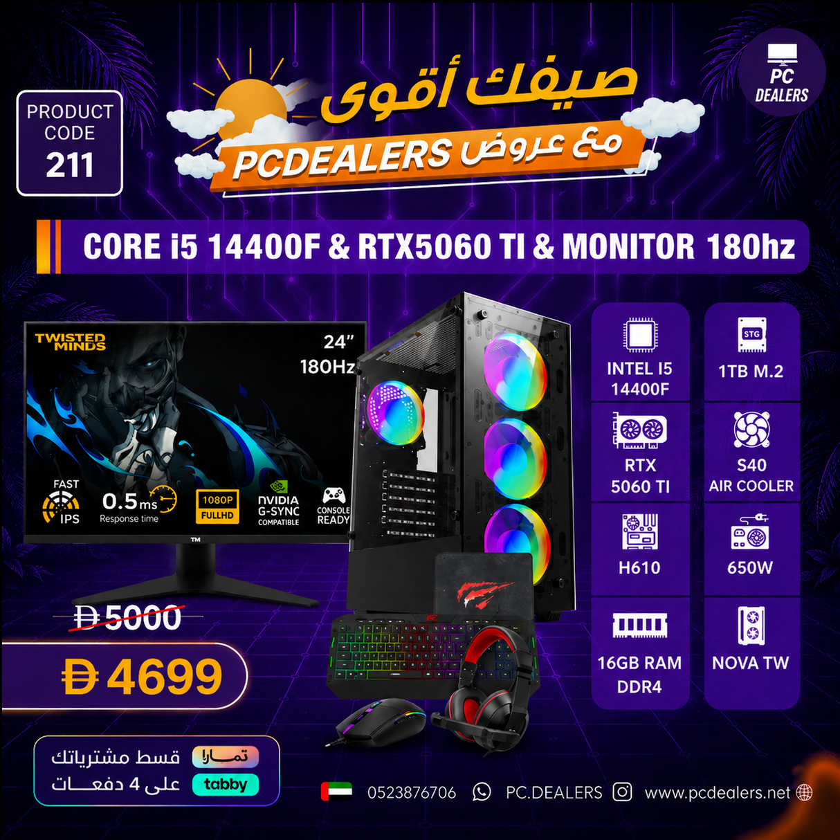 Intel CORE i5 14400F & RTX5060ti & 180hz Monitor|Full setup 211