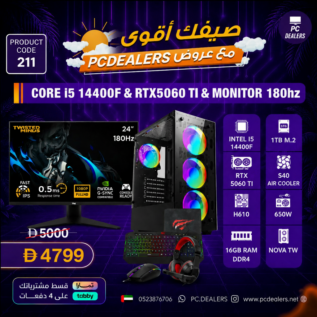 Intel CORE i5 14400F & RTX5060ti & 180hz Monitor|Full setup 211