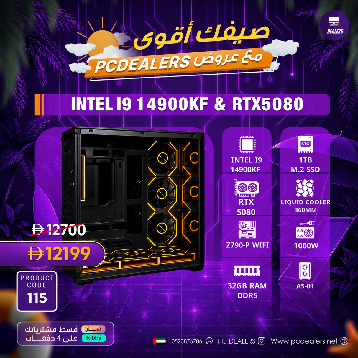 Intel i9-14900kf & RTX 5080 | Gaming PC 115