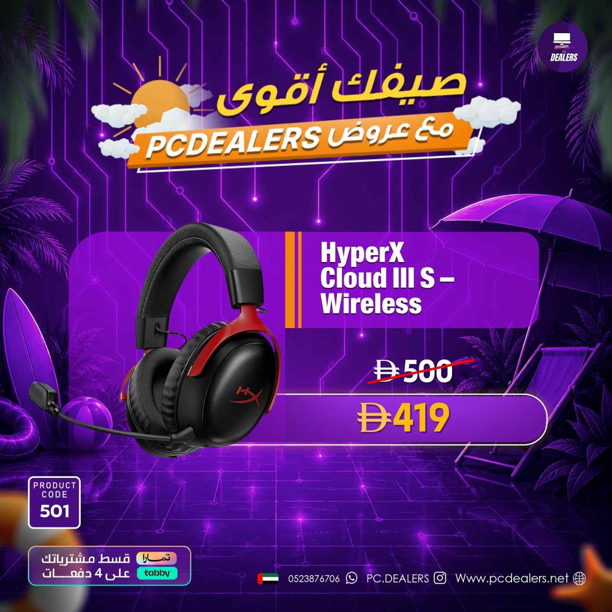 Hyperx Cloud 3 s wirless | 501