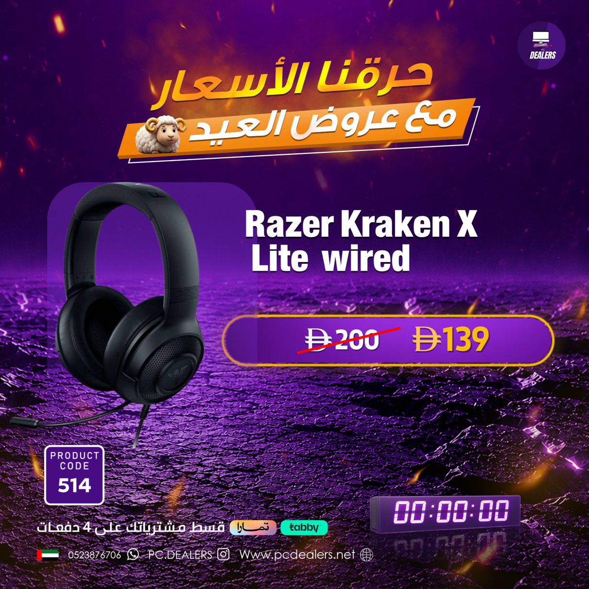 RAZER KRAKEN X LITE