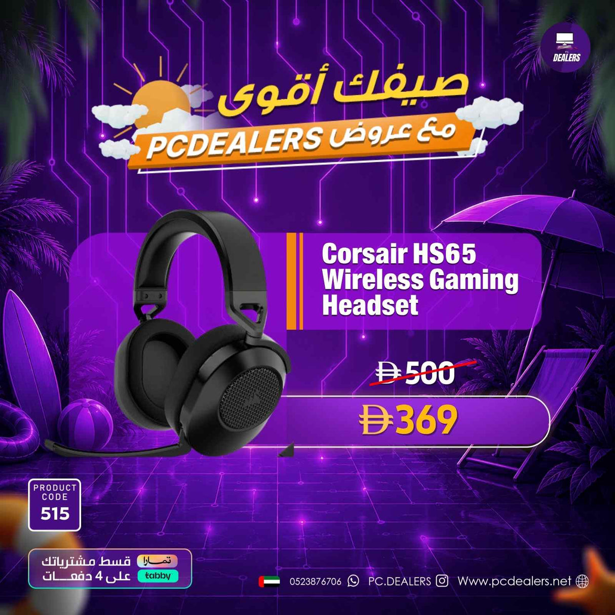 Corsair HS65 Wireless GAMING HEADSET