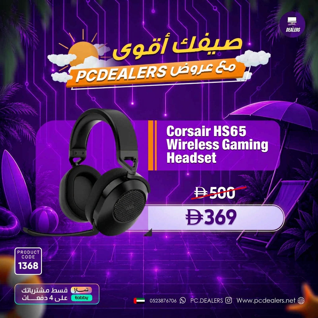 Corsair HS65 Wireless GAMING HEADSET
