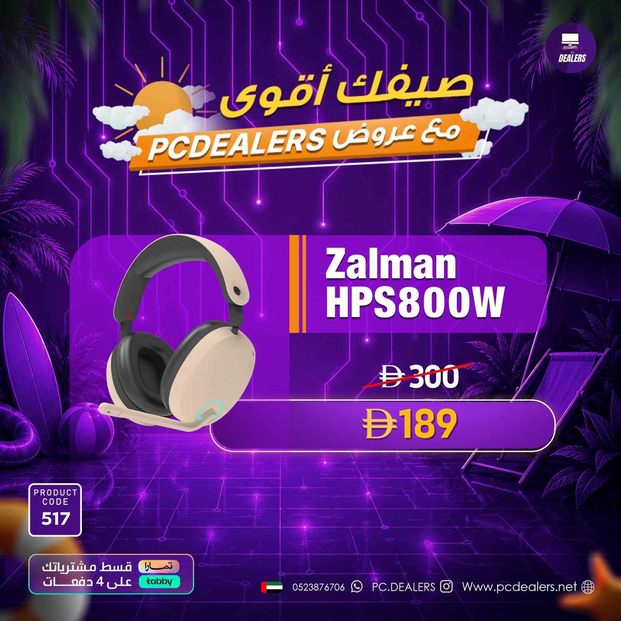 ZALMAN GAMING HEADSET HPS800W