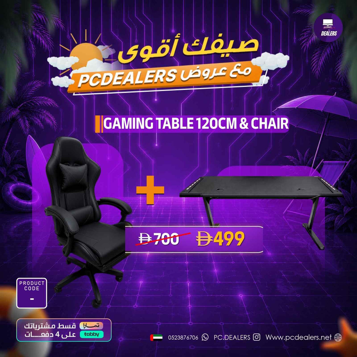 COMBO | GAMING TABLE 120CM & GAMING CHAIR