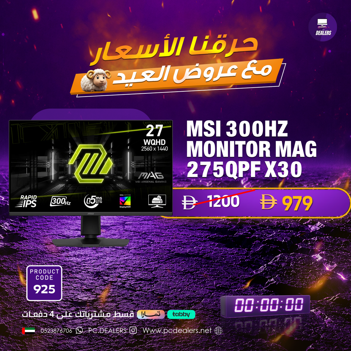 MSI 300HZ MONITOR MAG 275QPF X30