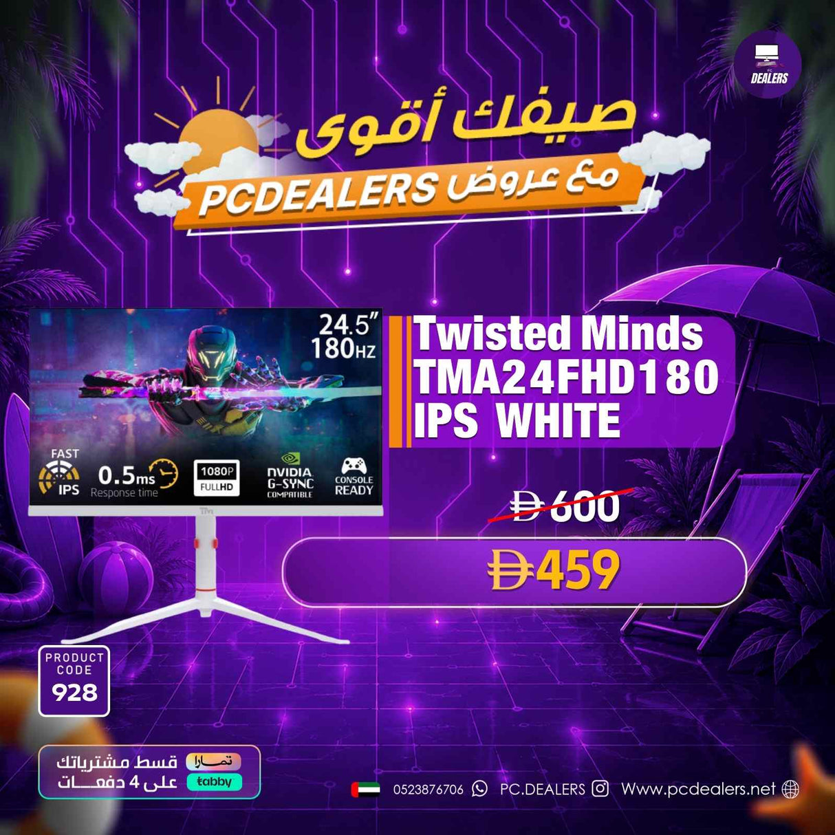 TWISTED MINDS 24INCH 180HZ WHITE GAMING MONITOR TMA24FHD180IPS