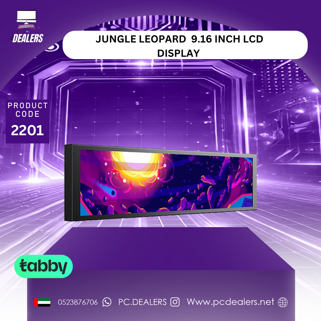 JUNGLE LEOPARD 9.16 INCH LCD DISPLAY