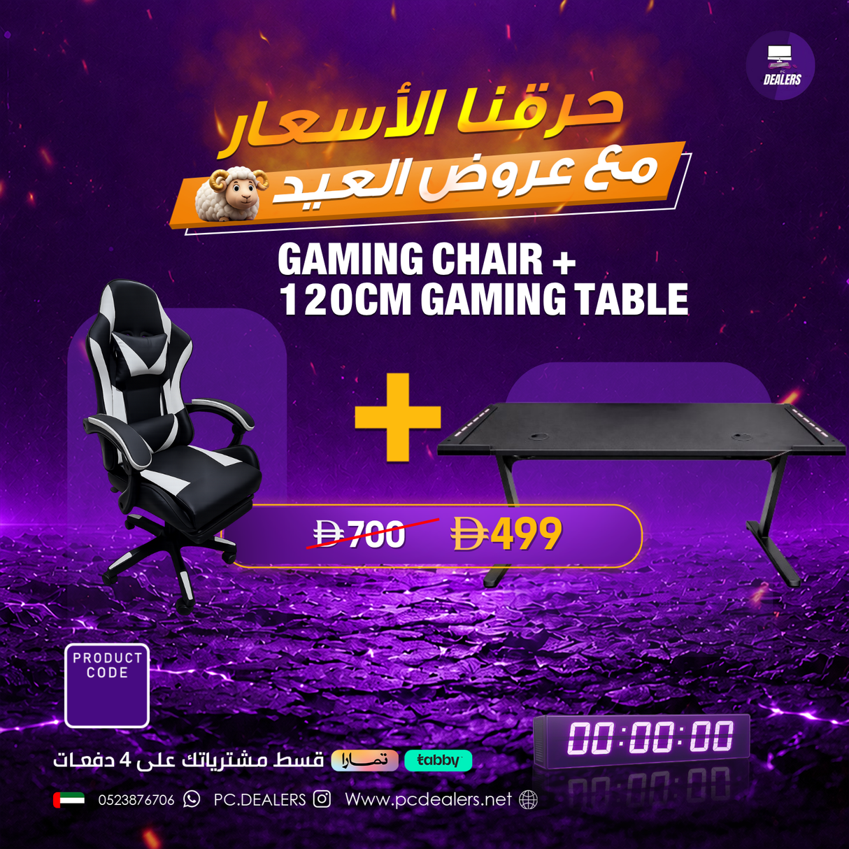 COMBO | GAMING TABLE 120CM & GAMING CHAIR