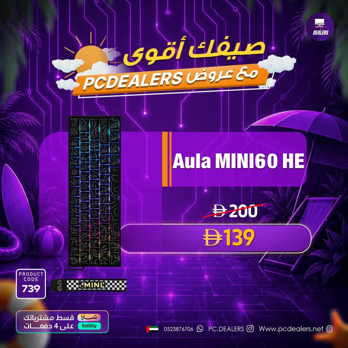 AULA MINI60 HE BLACK