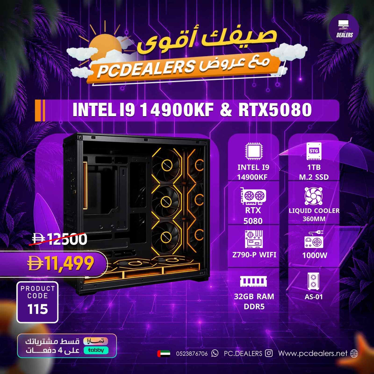 Intel i9-14900kf & RTX 5080 | Gaming PC 115