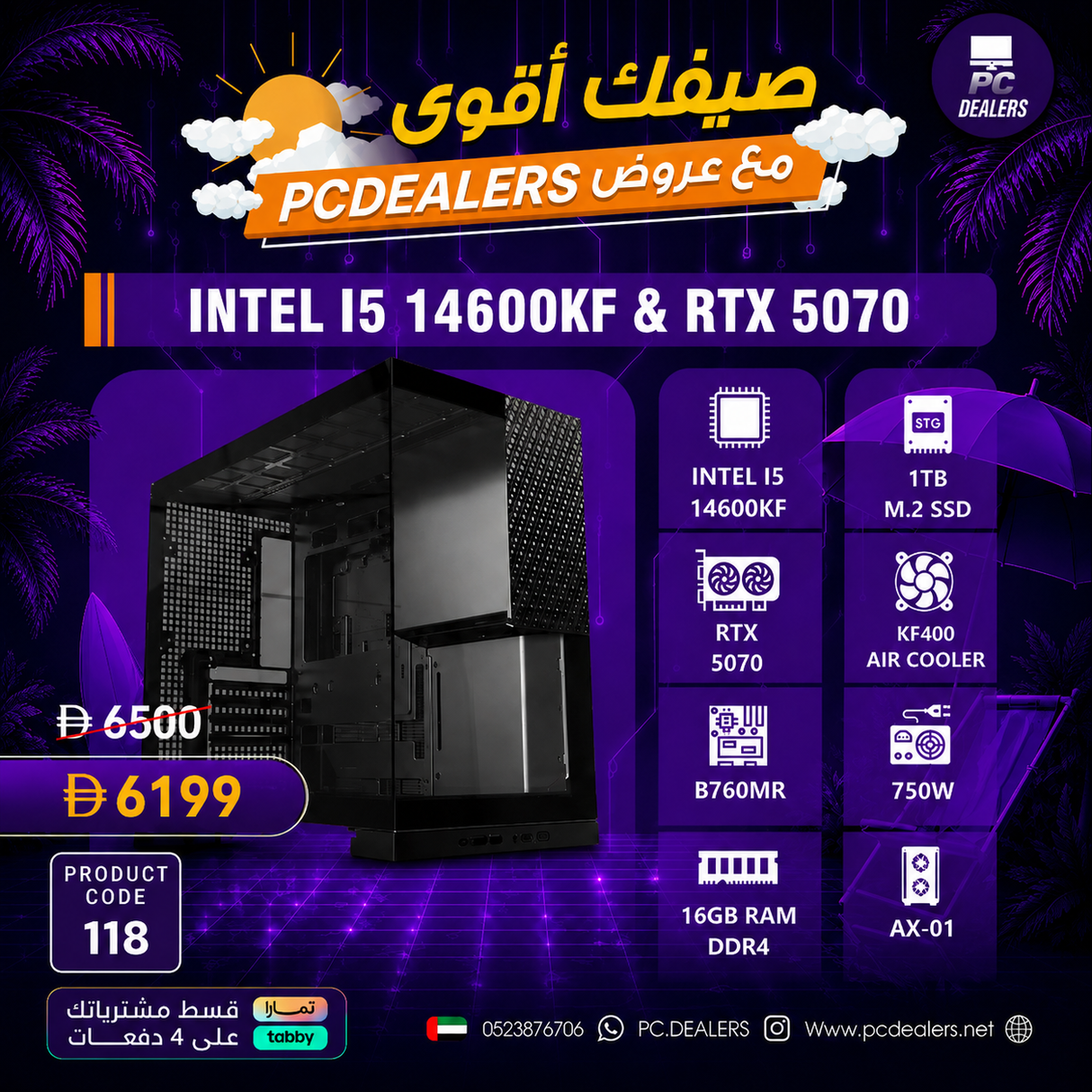 Intel i5-14600kf & RTX 5070 | Gaming PC 118