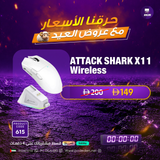 ATTACK SHARK X11 Wireless