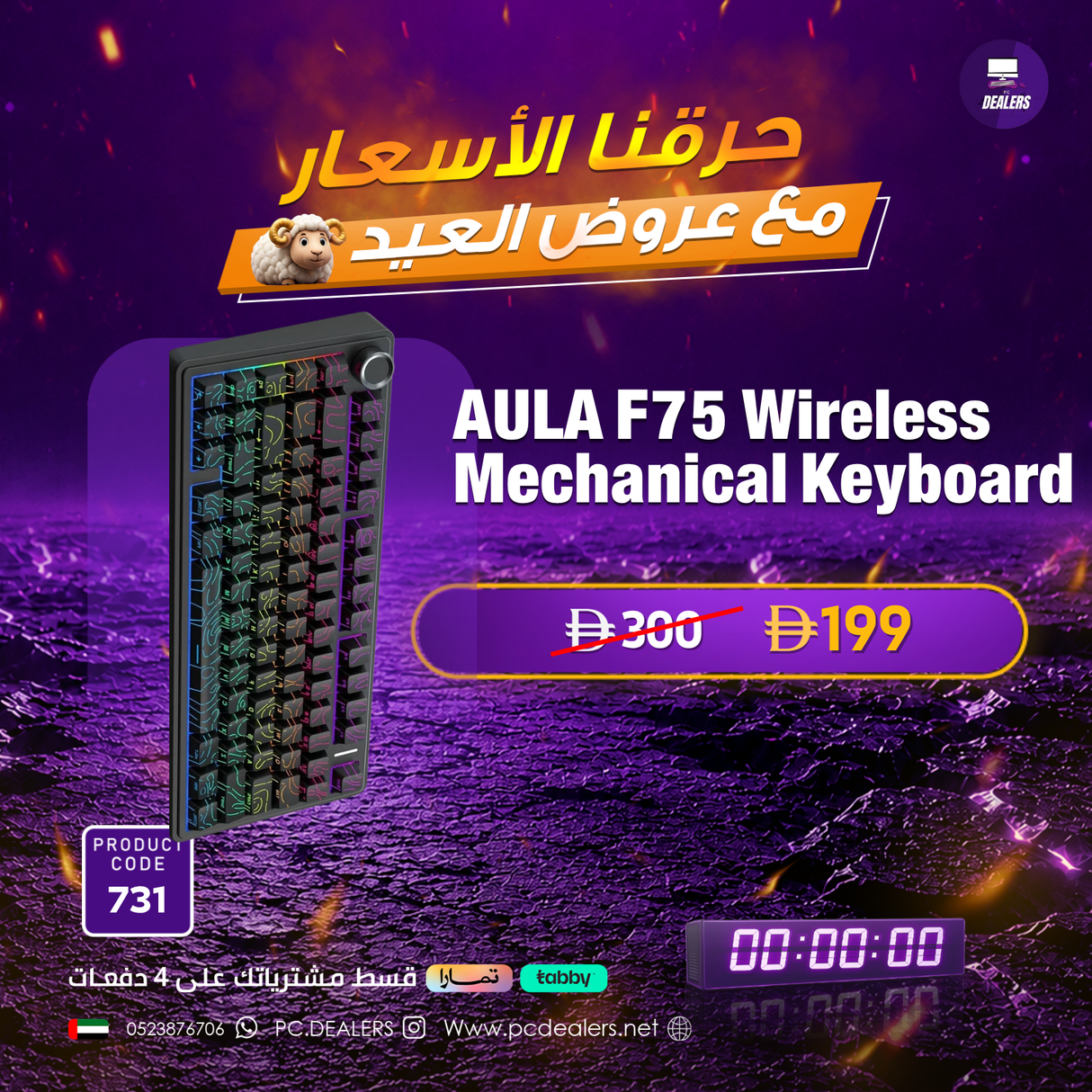 AULA F75 Wireless Tri-Mode Gasket Mechanical Keyboard