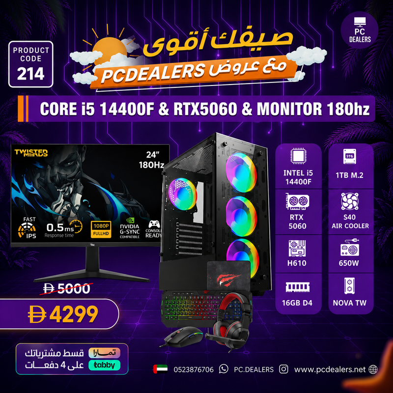 Intel i5 14400F  & RTX5060 & 180hz Monitor|Full setup 214