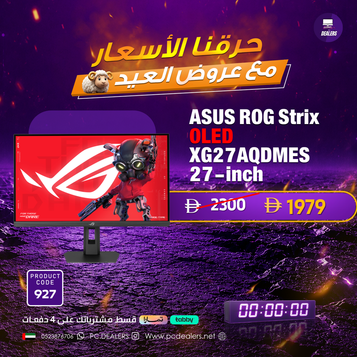 ASUS ROG Strix OLED XG27AQDMES 27-inch Gaming