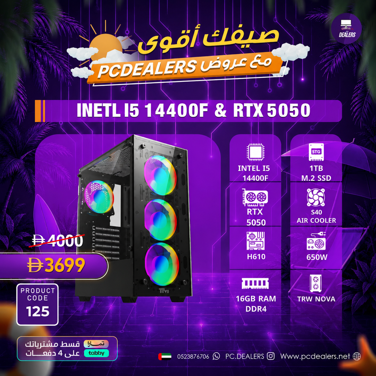 Intel i5 14400F & RTX 5050 8GB | Gaming PC 125