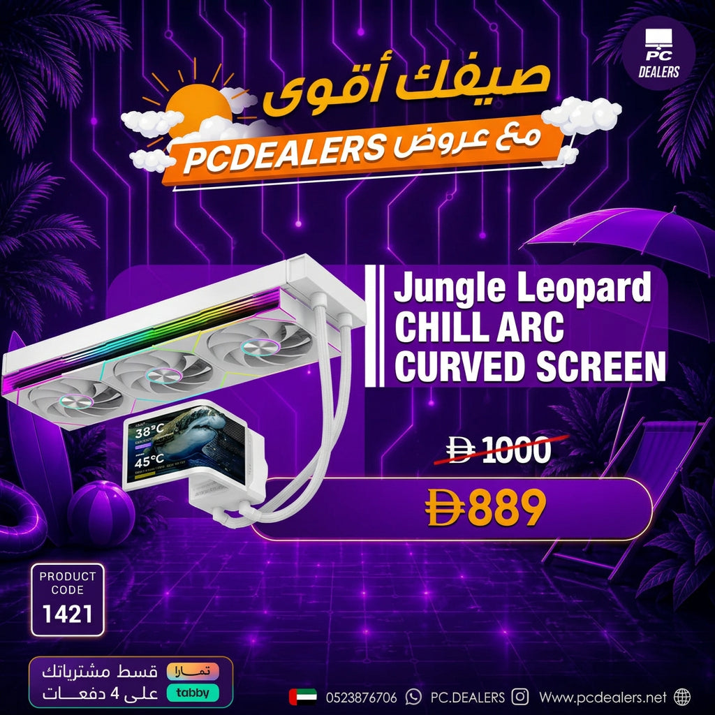 Jungle Leopard Chill Arc 360mm AIO Liquid Cooler with LCD Screen