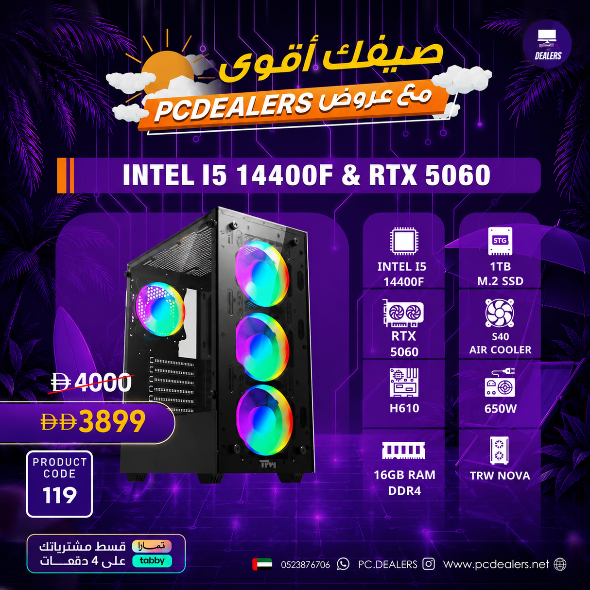 Intel  i5 14400F  & RTX5060 | GAMING PC 119