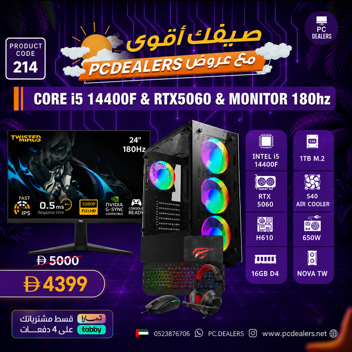Intel i5 14400F  & RTX5060 & 180hz Monitor|Full setup 214