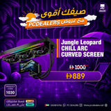 Jungle Leopard Chill Arc 360mm liquid cooler  6.67inch curved screen