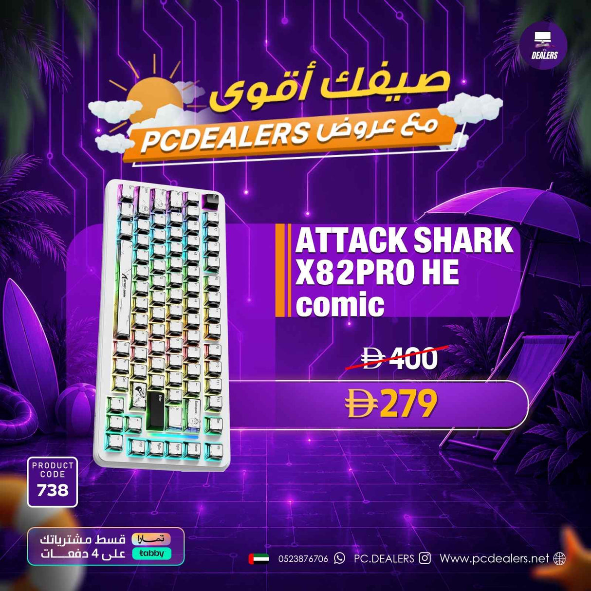 ATTACK SHARK X82 PRO HE Comic
